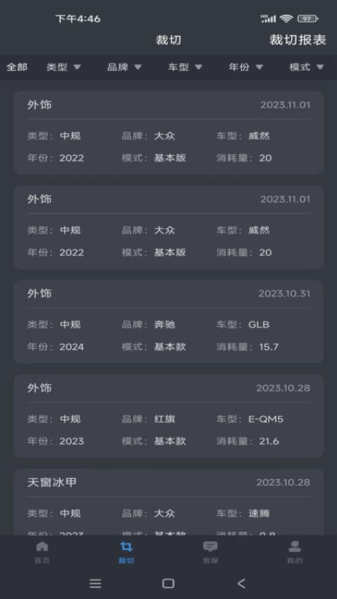 金世豪的网址：金世豪的官方网站 V3.14.9
