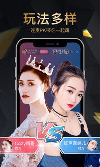 揭秘432cc英皇娱乐官网,V4.21.7的娱乐新体验 揭秘432cc英皇娱乐官网,V4.21.7的娱乐新体验