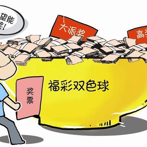 355娱乐彩票,355娱乐彩票 V6.12.5全新版本!全新玩法! 355娱乐彩票,355娱乐彩票 V6.12.5全新版本!全新玩法!