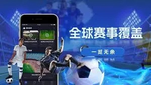 开球体育app苹果版下载安装,开球体育苹果版APP下载与安装指南 V3.57.2 开球体育app苹果版下载安装,开球体育苹果版APP下载与安装指南 V3.57.2