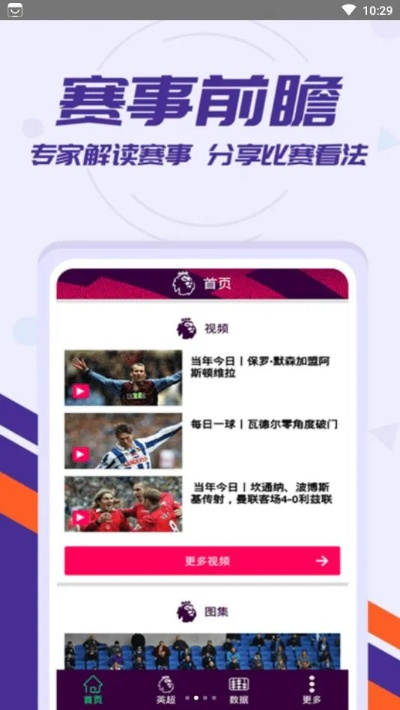 开球体育app苹果版下载安装,开球体育苹果版APP下载与安装指南 V3.57.2 开球体育app苹果版下载安装,开球体育苹果版APP下载与安装指南 V3.57.2