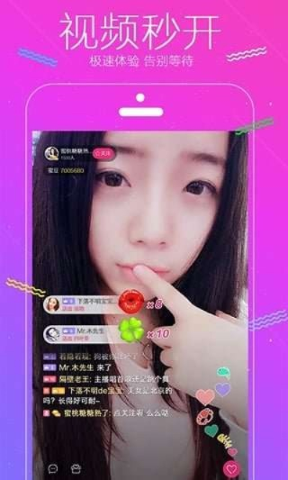 飞狐直播,飞狐视讯 V3.18.4 ㊙️㊙️㊙️ 飞狐直播,飞狐视讯 V3.18.4 ㊙️㊙️㊙️
