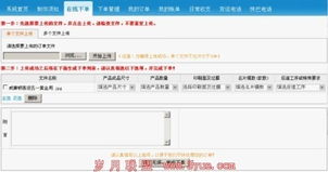 快盈IVwelcome500首页 快盈IVwelcome500首页