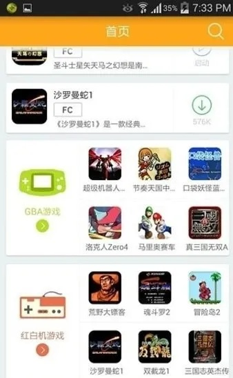 电子游戏平台大全在线,电子游戏平台大全在线 V5.18.3绿色纯净版/安卓通用版 电子游戏平台大全在线,电子游戏平台大全在线 V5.18.3绿色纯净版/安卓通用版