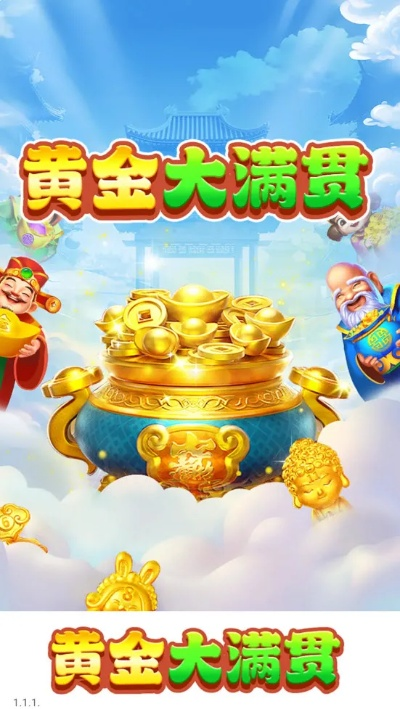 金满贯下载安装✅-✅金满贯 金满贯下载安装✅-✅金满贯
