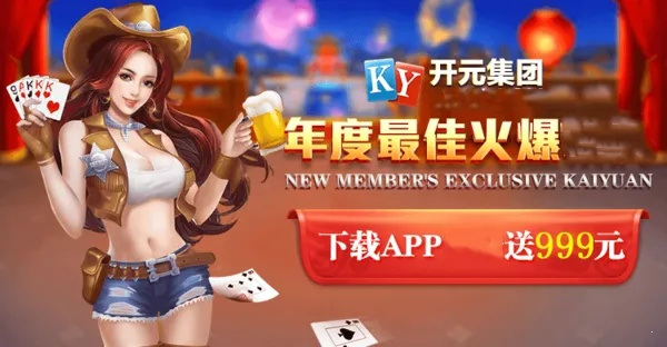 开元vip版，盛世VIP尊享版 V3.17.9