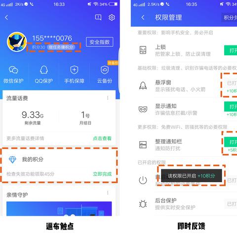 实时定位天气预报，指尖上的天气管家