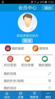 云玩正版app下载地址，正版云玩app下载入口 V3.14.9