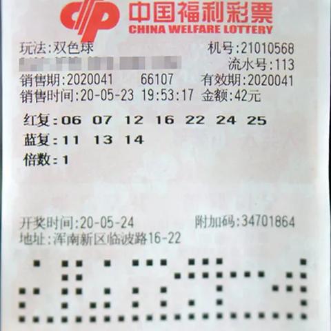 彩53彩票官网，彩53官方投注平台 V3.18.9 ㊙️㊙️㊙️