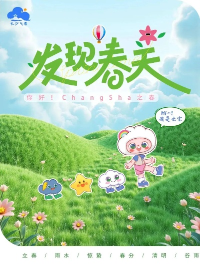 苏州天气预报一周7天,春日多变,晴雨交替需留意✅娱乐中心Welcome购彩 苏州天气预报一周7天,春日多变,晴雨交替需留意✅娱乐中心Welcome购彩