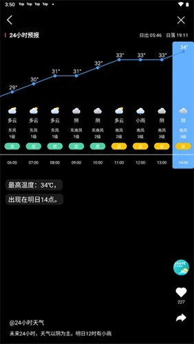 未来十五天气预报查询,掌握长线天气,智慧规划每一天✅jdb爆分游戏视频 未来十五天气预报查询,掌握长线天气,智慧规划每一天✅jdb爆分游戏视频