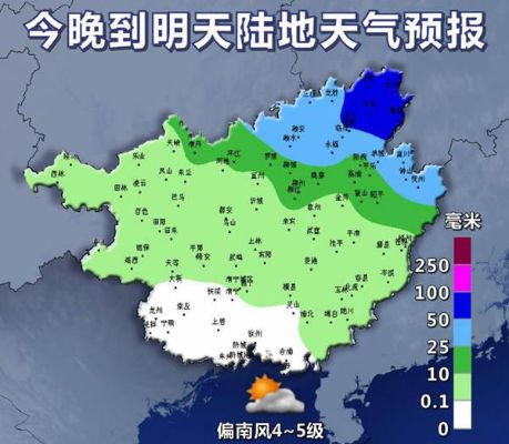 广西气象局天气预报，守护八桂大地的天空之眼✅jdb电/子五龙捕鱼