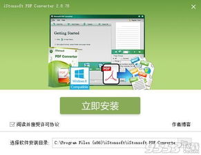 伟德注册平台:威德注册入口 V3.12.9 伟德注册平台:威德注册入口 V3.12.9