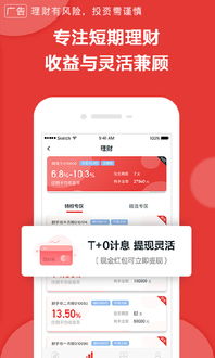 乐福正版app下载地址：乐福官方正版app下载链接 V3.58.2