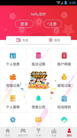 彩神IIV登录首页