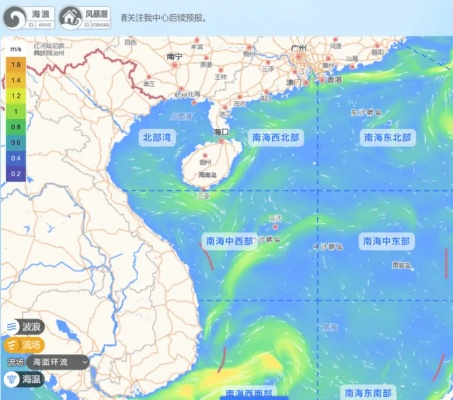 香港华南海域天气预报，守护航行的隐形灯塔 V8.13.2