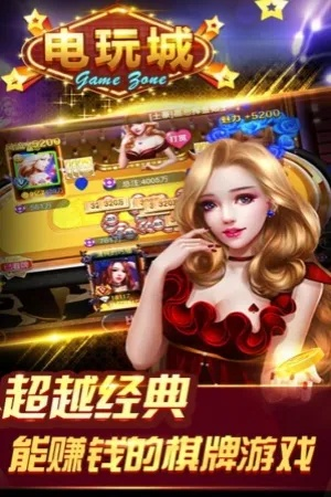 电玩城手机版app，掌上电玩城应用 V3.14.9 ㊙️㊙️㊙️