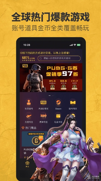 6966集团官方网站,6966集团官方网站 V8.17.2全新版本!全新玩法! 6966集团官方网站,6966集团官方网站 V8.17.2全新版本!全新玩法!