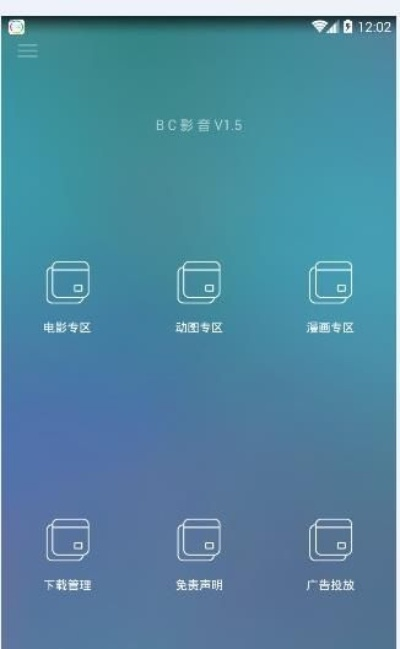 BD正版app下载地址,BD官方版下载入口 V6.18.3 ㊙️㊙️㊙️ BD正版app下载地址,BD官方版下载入口 V6.18.3 ㊙️㊙️㊙️
