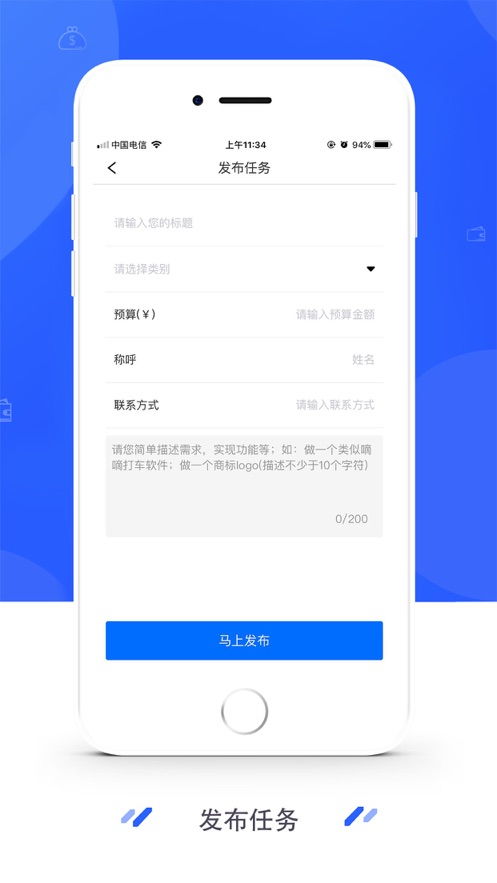 通宝正版app下载地址,通宝官方正版下载安装链接 V3.58.2 通宝正版app下载地址,通宝官方正版下载安装链接 V3.58.2