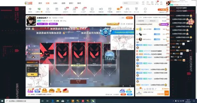 227.com皇冠，网络文学的璀璨明珠 V4.21.8探秘隐藏玩法，✅点击解锁福利 👴