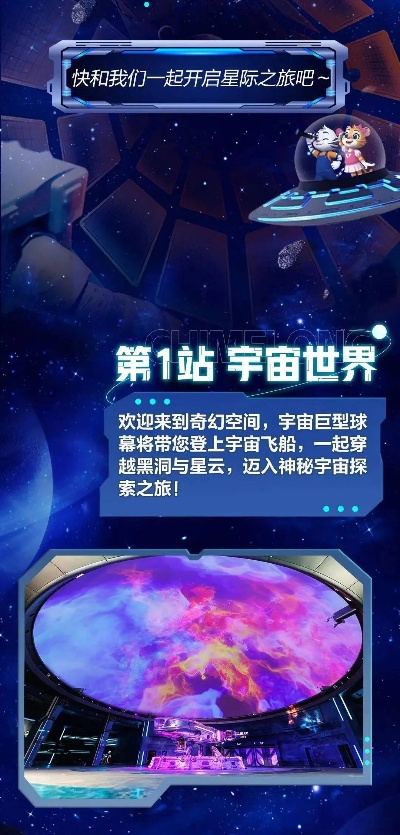 探索076com银河,V4.21.3的星际之旅多元玩乐,✅惊喜共生✅😬 探索076com银河,V4.21.3的星际之旅多元玩乐,✅惊喜共生✅😬