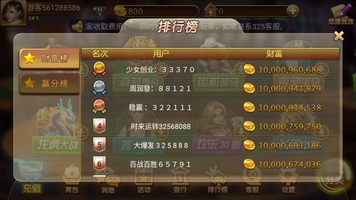 95299九五至尊电子游戏,95299九五至尊电子游戏 V8.4.15IOS／安卓版／手机版APP