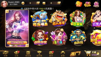 95299九五至尊电子游戏,95299九五至尊电子游戏 V8.4.15IOS／安卓版／手机版APP