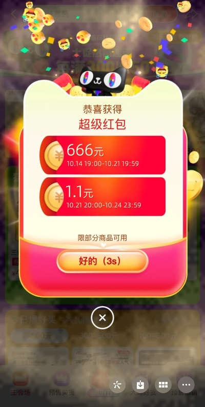 011bet注册指南 V4.21.7充值狂欢季,✅登录 + 充值双份豪礼领到手软🌭 011bet注册指南 V4.21.7充值狂欢季,✅登录 + 充值双份豪礼领到手软🌭