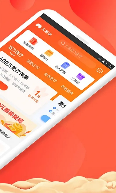 火狐彩票,烈焰彩券 V3.17.9 ✅✅✅ 火狐彩票,烈焰彩券 V3.17.9 ✅✅✅
