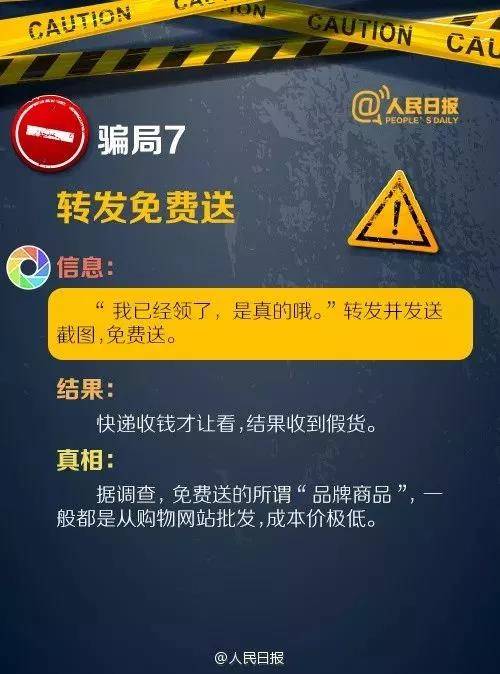揭秘0158BET开元入口,安全与娱乐的双重保障 V4.21.7 揭秘0158BET开元入口,安全与娱乐的双重保障 V4.21.7