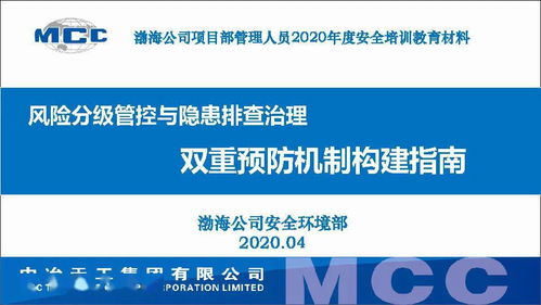 揭秘0158BET开元入口,安全与娱乐的双重保障 V4.21.7 揭秘0158BET开元入口,安全与娱乐的双重保障 V4.21.7