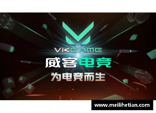 威客电竞国际平台✅ -🈷️威客电竞国际平台官网