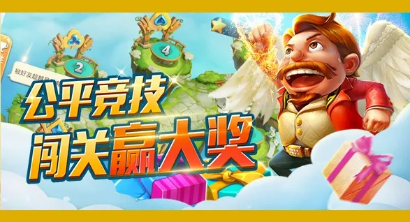 斗地主赢大奖✅-✅斗地主赢奖品是哪个游戏 斗地主赢大奖✅-✅斗地主赢奖品是哪个游戏