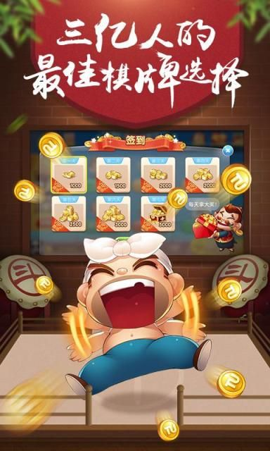 斗地主赢大奖✅-✅斗地主赢奖品是哪个游戏 斗地主赢大奖✅-✅斗地主赢奖品是哪个游戏