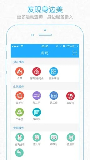 HB火博在线网址,HB火博在线网址 V8.13.2IOS／Android通用版