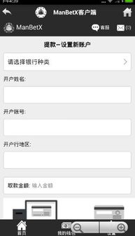 狗万app下载网址,狗万app下载网址 V7.29.4IOS/安卓版/手机最新版 狗万app下载网址,狗万app下载网址 V7.29.4IOS/安卓版/手机最新版
