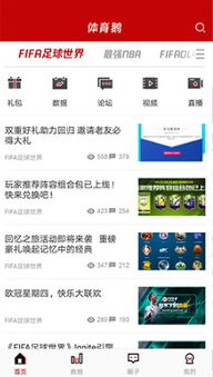 10bet亚洲体育app，V4.21.7——重塑体育娱乐体验的革新之作