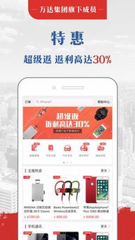富乐通app,富乐通客户端 V6.18.3 富乐通app,富乐通客户端 V6.18.3