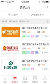 富乐通app,富乐通客户端 V6.18.3 富乐通app,富乐通客户端 V6.18.3