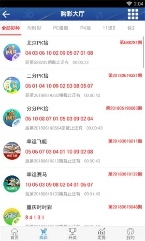 幸运28大全官方网，幸运28全网官方平台 V3.18.5 ✅✅✅