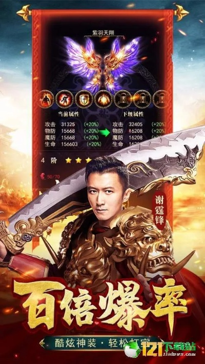 尊龙手游✅|🈷️真龙主宰手游 尊龙手游✅|🈷️真龙主宰手游