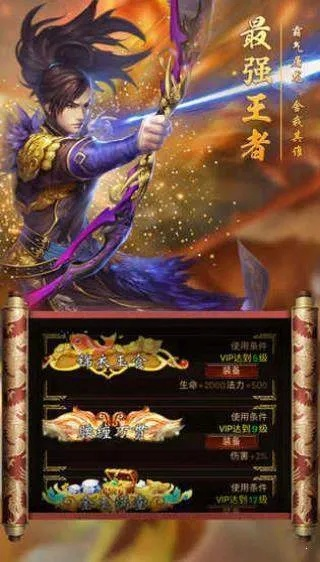 尊龙手游✅|🈷️真龙主宰手游 尊龙手游✅|🈷️真龙主宰手游