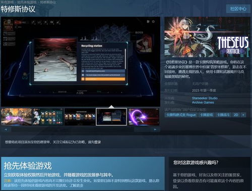 探索1717官网,V4.21.7的全新登录体验 探索1717官网,V4.21.7的全新登录体验