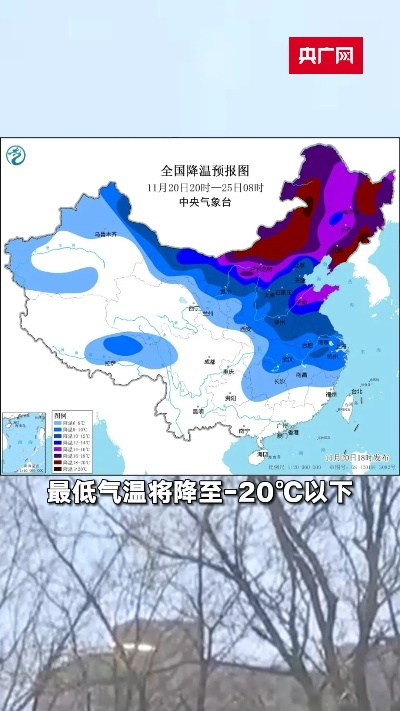 中央气象台发布最新预警,寒潮席卷全国大部,多地降温超12℃ 中央气象台发布最新预警,寒潮席卷全国大部,多地降温超12℃