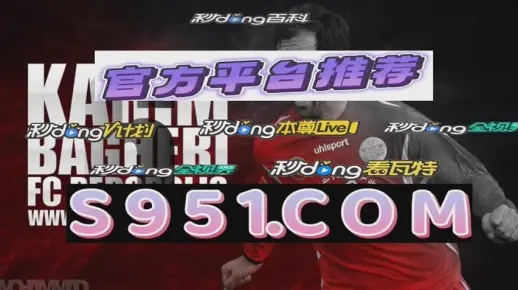 195平台登录入口最新版本V4.21.8更新内容详解误导谜题大反转,✅娱乐复盘速看🧧🏒 195平台登录入口最新版本V4.21.8更新内容详解误导谜题大反转,✅娱乐复盘速看🧧🏒