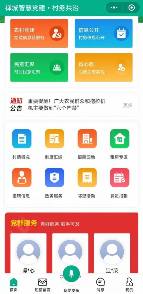 2061金沙网址,探索未来娱乐的数字乐园 V4.21.8 2061金沙网址,探索未来娱乐的数字乐园 V4.21.8