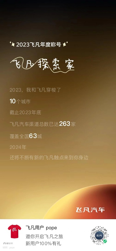 2121非凡官方网站 V4.21.3,探索未来,超越非凡的旅程闲暇寻趣,✅万事皆有惊喜🍗🌭 2121非凡官方网站 V4.21.3,探索未来,超越非凡的旅程闲暇寻趣,✅万事皆有惊喜🍗🌭