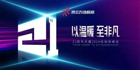 2121非凡官方网站 V4.21.3,探索未来,超越非凡的旅程闲暇寻趣,✅万事皆有惊喜🍗🌭 2121非凡官方网站 V4.21.3,探索未来,超越非凡的旅程闲暇寻趣,✅万事皆有惊喜🍗🌭