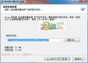 227.com平台皇冠下载 V4.21.7 227.com平台皇冠下载 V4.21.7